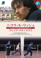 ニコラ・ル・リッシュ　プレイス・スタニスラス