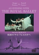 英国ロイヤル・バレエの夕べ