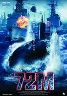 ７２Ｍ（セブン・トゥ・エム）