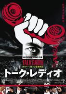 トーク・レディオ
