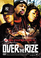 ＯＶＥＲ　ＴＨＥ　ＲＩＺＥ