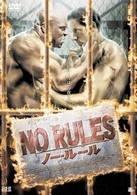 ＮＯ　ＲＵＬＥＳ　ノー・ルール