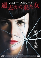 ソフィー・マルソーの過去から来た女