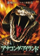 アナコンダ・アイランド