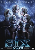 ＳＩＸ　シックス