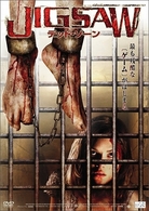 ＪＩＧＳＡＷ　デッド・ゾーン