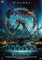 Ｕ．Ｍ．Ａ．ライジング