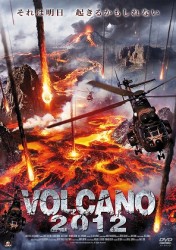 ＶＯＬＣＡＮＯ　２０１２