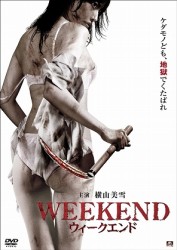 ＷＥＥＫＥＮＤ　ウィークエンド