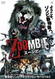 ＺＯＯＭＢＩＥ　ズーンビ