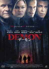 ＤＥＭＯＮ　デーモン