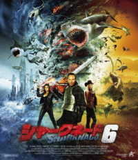 シャークネード６【Ｂｌｕ－ｒａｙ】 Ｂｌｕ－ｒａｙ　Ｄｉｓｃ