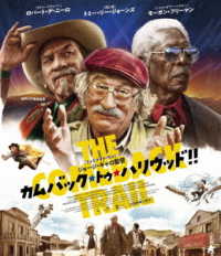 カムバック・トゥ・ハリウッド！！【Ｂｌｕ－ｒａｙ】 Ｂｌｕ－ｒａｙ　Ｄｉｓｃ