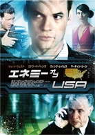 エネミーオブＵ．Ｓ．Ａ