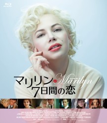 マリリン　７日間の恋 Ｂｌｕ－ｒａｙ　Ｄｉｓｃ