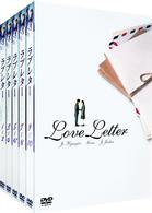 ラブレター　ＤＶＤ－ＢＯＸ