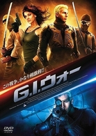 Ｇ．Ｉ．ウォー