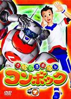 さいころボット　コンボック（７）