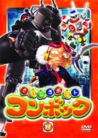 さいころボット　コンボック（１１）