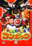 さいころボット　コンボック（１２）