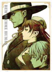 ＢＥＭ～ＢＥＣＯＭＥ　ＨＵＭＡＮ～豪華版Ｂｌｕ－ｒａｙ Ｂｌｕ－ｒａｙ　Ｄｉｓｃ