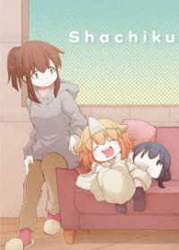 社畜さんは幼女幽霊に癒されたい。　ＤＶＤ　Ｖｏｌ．１