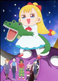 幼女社長Ｒ　Ｂｌｕ－ｒａｙ初回限定生産ＢＯＸ Ｂｌｕ－ｒａｙ　Ｄｉｓｃ