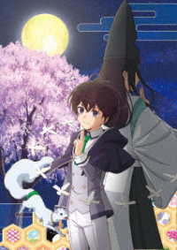 最強陰陽師の異世界転生記　Ｂｌｕ－ｒａｙ　ＢＯＸ Ｂｌｕ－ｒａｙ　Ｄｉｓｃ