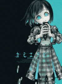 カミエラビ　ＧＯＤ．ａｐｐ　Ｂｌｕ－ｒａｙ　Ｖｏｌ．４ Ｂｌｕ－ｒａｙ　Ｄｉｓｃ