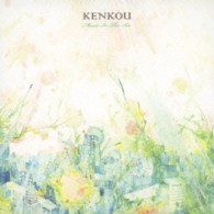 Ｋｅｎｋｏｕ／Ｍｕｓｉｃ　Ｉｎ　Ｔｈｅ　Ａｉｒ