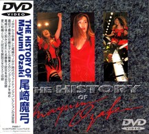 ＴＨＥ　ＨＩＳＴＯＲＹ　ｏｆ　Ｍａｙｕｍｉ　Ｏｚａｋｉ