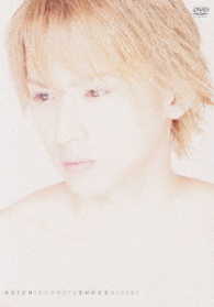 ＫＯＩＣＨＩ　ＤＯＨＭＯＴＯ　ＳＨＯＣＫ　ＤＩＧＥＳＴ