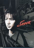 Ｋｏｉｃｈｉ　Ｄｏｍｏｔｏ　ＳＨＯＣＫ【通常盤】