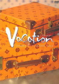 ＰＬＡＹＺＯＮＥ２００３　Ｖａｃａｔｉｏｎ