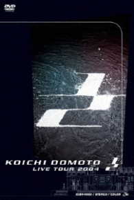 堂本光一／ＫＯＩＣＨＩ　ＤＯＭＯＴＯ　ＬＩＶＥ　ＴＯＵＲ　２００４　１／２