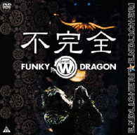 ＥＮＤＬＩＣＨＥＲＩ☆ＥＮＤＬＩＣＨＥＲＩ／不完全　ＦＵＮＫＹ　ＷＨＩＴＥ　ＤＲＡＧＯＮ