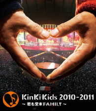 ＫｉｎＫｉ　Ｋｉｄｓ／ＫｉｎＫｉ　Ｋｉｄｓ　２０１０－２０１１　～君も堂本ＦＡＭＩＬＹ～ Ｂｌｕ－ｒａｙ　Ｄｉｓｃ