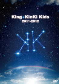 ＫｉｎＫｉ　Ｋｉｄｓ／Ｋｉｎｇ・ＫｉｎＫｉ　Ｋｉｄｓ　２０１１－２０１２【通常仕様／ＤＶＤ２枚組／ポストカード封入】
