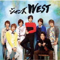 ジャニーズＷＥＳＴ／ええじゃないか（初回盤／ＷＥＳＴ盤）