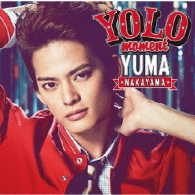 中山優馬／ＹＯＬＯ　ｍｏｍｅｎｔ（初回盤Ｂ）