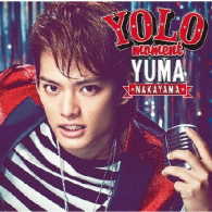 中山優馬／ＹＯＬＯ　ｍｏｍｅｎｔ