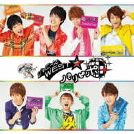 ジャニーズＷＥＳＴ／パリピポ（初回盤）