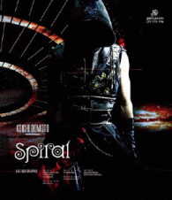 堂本光一／ＫＯＩＣＨＩ　ＤＯＭＯＴＯ　ＬＩＶＥ　ＴＯＵＲ　２０１５　Ｓｐｉｒａｌ Ｂｌｕ－ｒａｙ　Ｄｉｓｃ