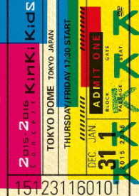 ＫｉｎＫｉ　Ｋｉｄｓ／２０１５－２０１６　Ｃｏｎｃｅｒｔ　ＫｉｎＫｉ　Ｋｉｄｓ