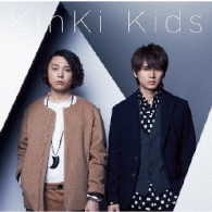 ＫｉｎＫｉ　Ｋｉｄｓ／Ｎ　ａｌｂｕｍ