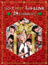 ジャニーズＷＥＳＴ／ジャニーズＷＥＳＴ　１ｓｔドーム　ＬＩＶＥ　■２４から感謝■届けます■（初回仕様）