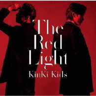 ＫｉｎＫｉ　Ｋｉｄｓ／Ｔｈｅ　Ｒｅｄ　Ｌｉｇｈｔ