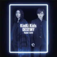 ＫｉｎＫｉ　Ｋｉｄｓ／ＤＥＳＴＩＮＹ／Ｔｏｐａｚ　Ｌｏｖｅ（初回盤Ｂ）