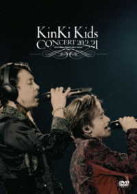 ＫｉｎＫｉ　Ｋｉｄｓ／ＫｉｎＫｉ　Ｋｉｄｓ　ＣＯＮＣＥＲＴ　２０．２．２１　－Ｅｖｅｒｙｔｈｉｎｇ　ｈａｐｐｅｎｓ　ｆｏｒ　ａ　ｒｅａｓｏｎ－