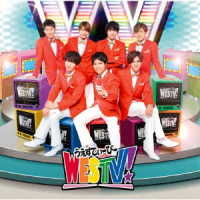 ジャニーズＷＥＳＴ／ＷＥＳＴＶ！